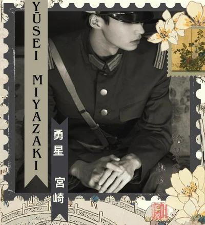 Yūsei Miyazaki