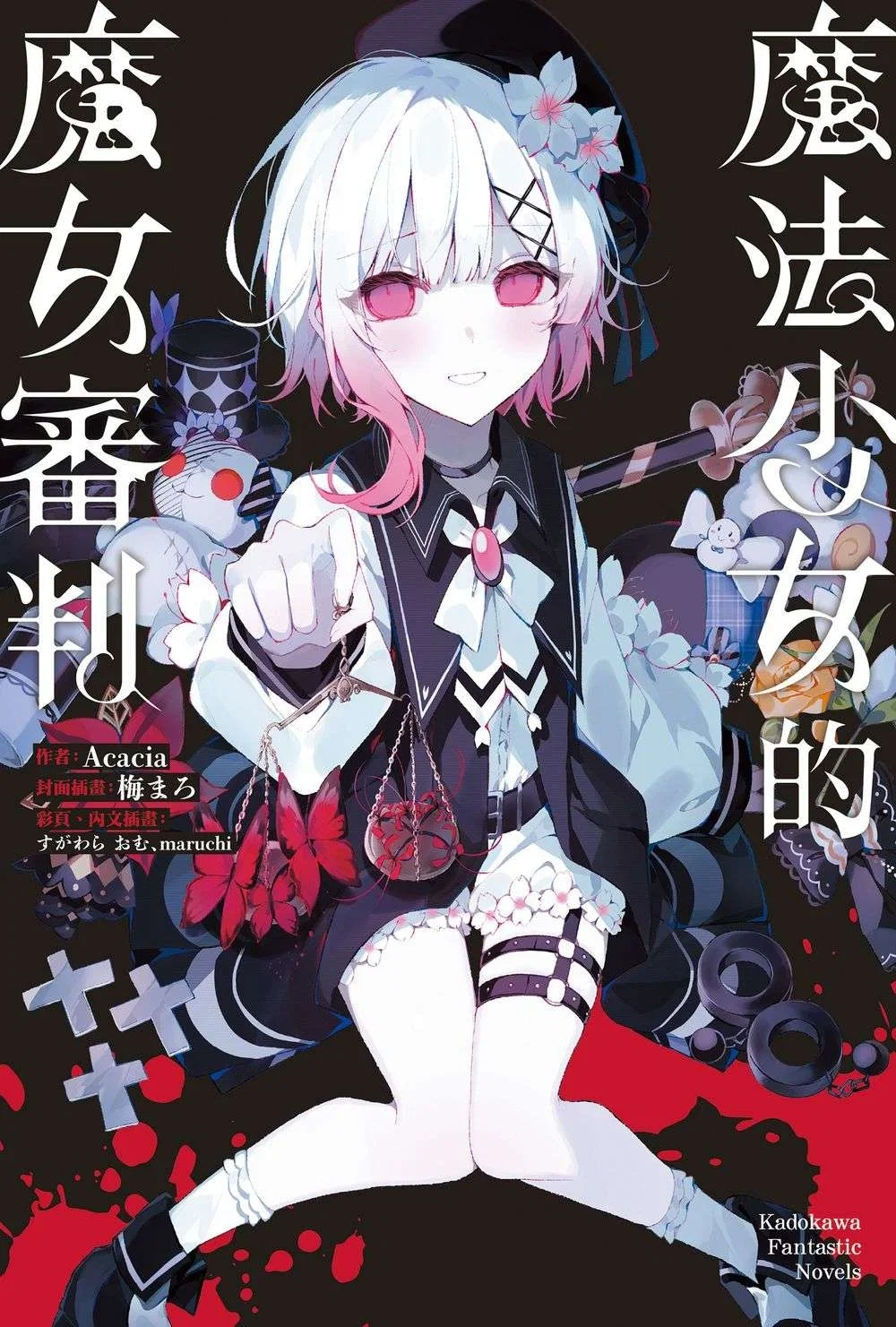 Magical Girl Witch Trials RPG