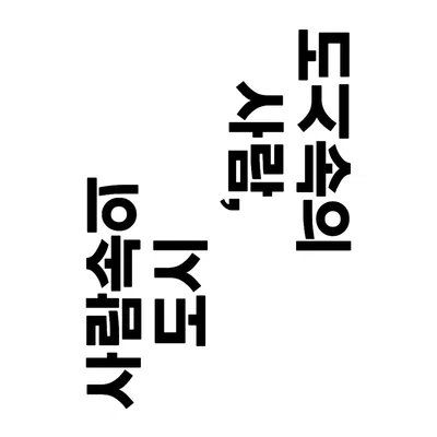 [ ❦ ] : 《ZONE//NADIR 》