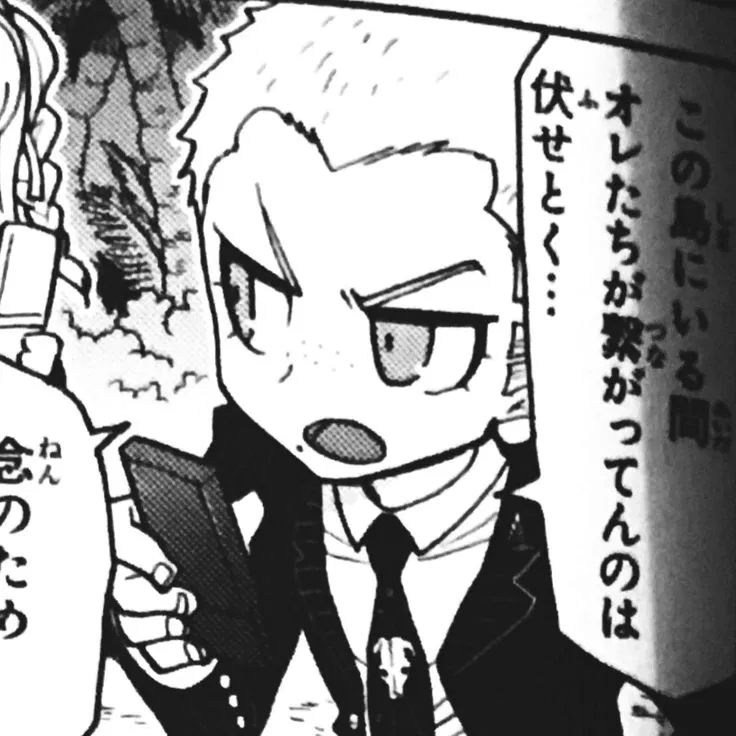 Fuyuhiko Kuzuryu 