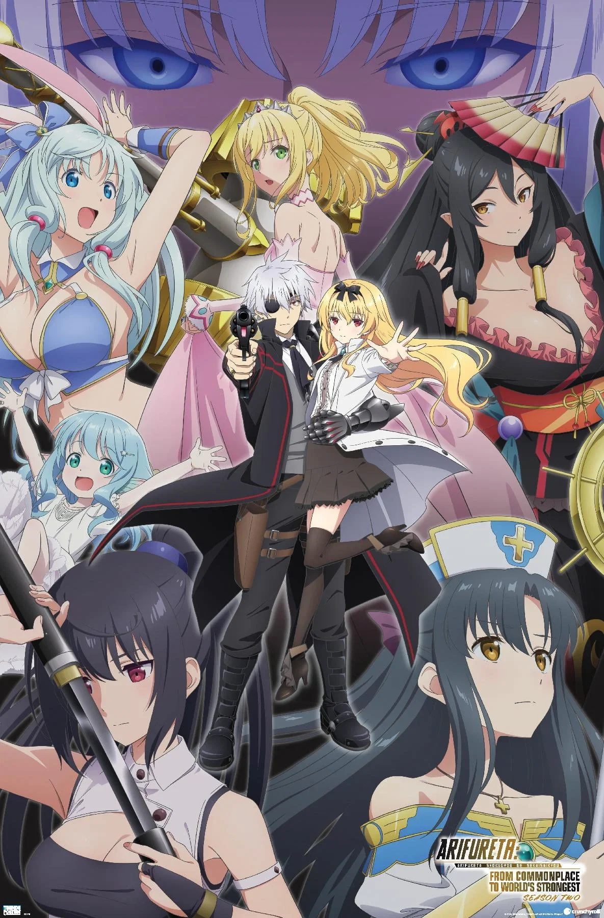 Arifureta Shokugyou // <What If> [Lorebook-V.End] [Up+]