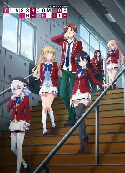 Clasroom of the elite