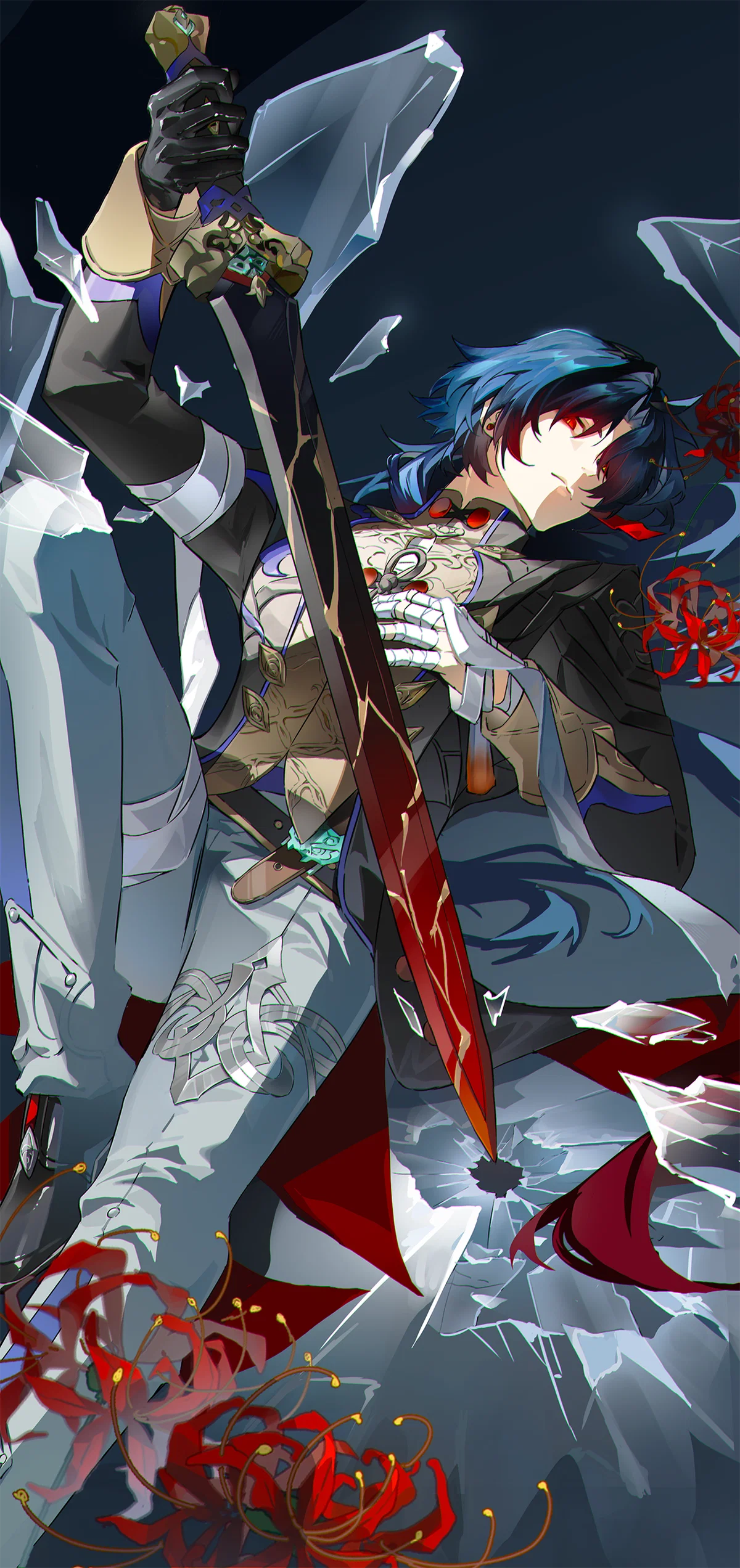 Blade