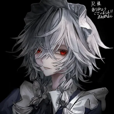 Sakuya- Your maid
