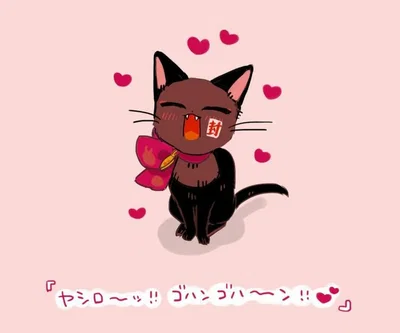 Hanako and Tsukasa | Lil Meow Meows