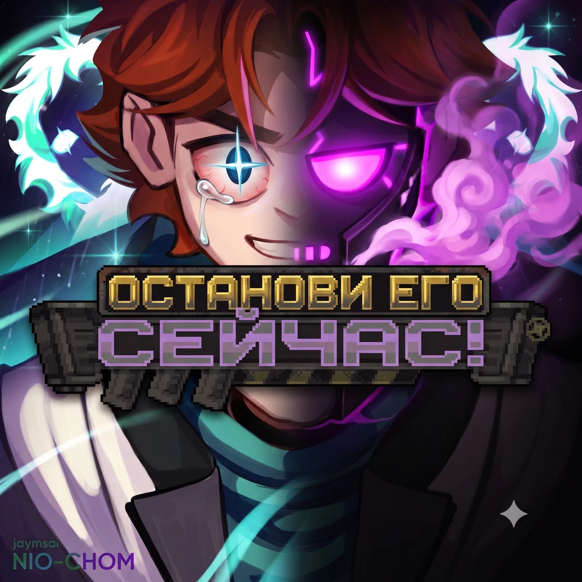 ✧ Тσчкα Вσзвραтα ✧