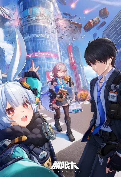 Ananta RPG