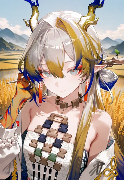 Shu