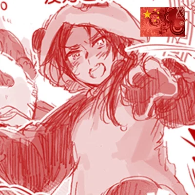 *| | Yao Wang !! | |* (HETALIA)