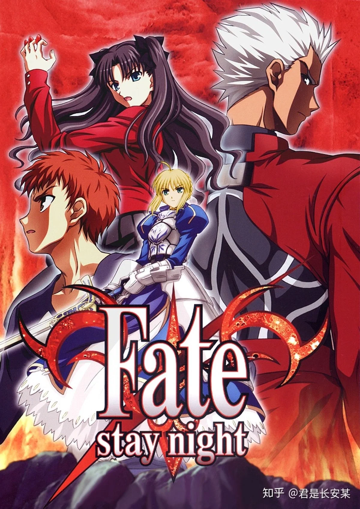 Fate/Stay Night RPG(ver. 1.0.5)(with lorebooks)(HUGE UPDATE)