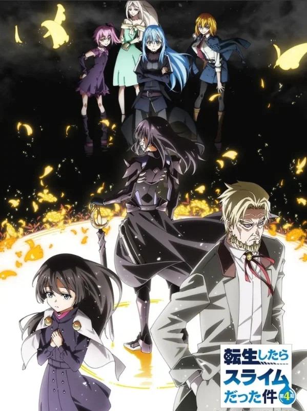 Tensei Shitara Slime datta ken. // <What If> [Lorebook-V.End] [Up+]