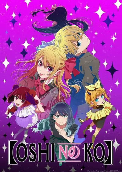 Oshi no ko |Season 3!! 