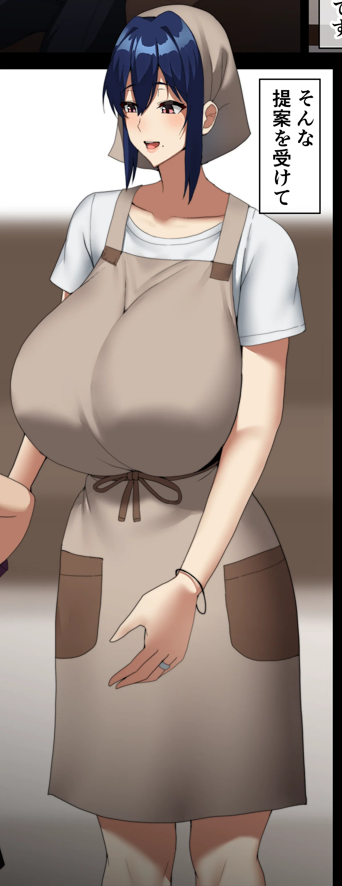 Yumi Tanaka | Your Selfless and Loving Wife