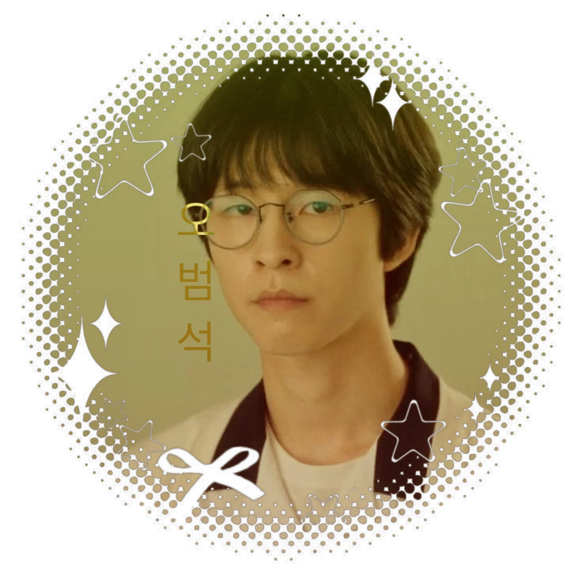 Oh Beom-Seok
