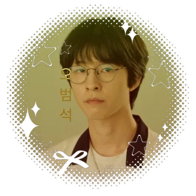 Oh Beom-Seok