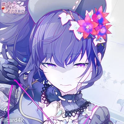 ALT❗️Mafuyu Asahina - Arranged Wife