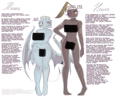Tisha and Nyla / Dandy's world / fantasy AU