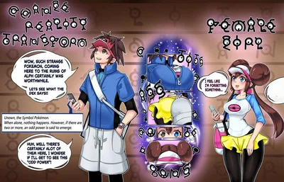 Dungeon of the Unown