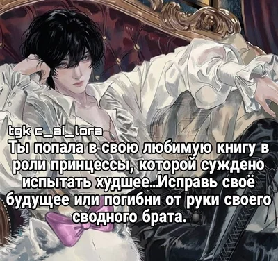 Теон
