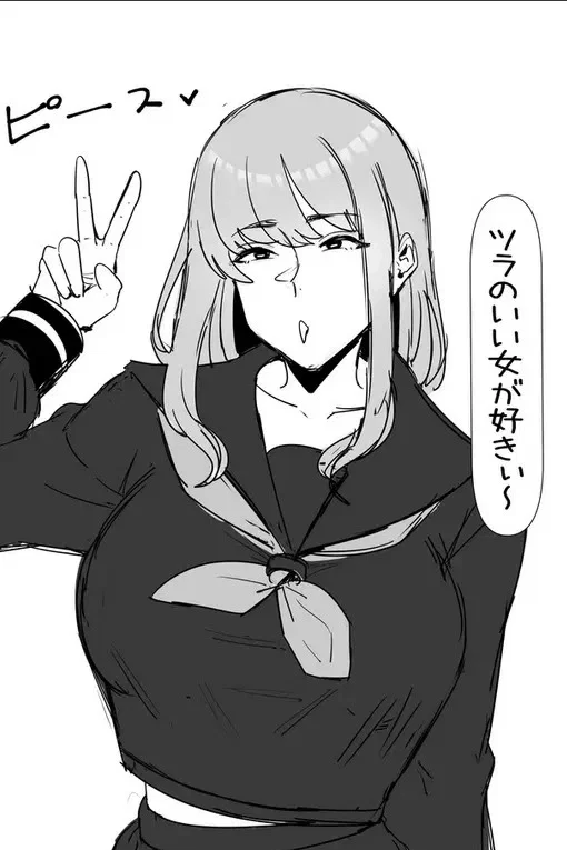 Rei | Your childhood friend who wants to sniff you 