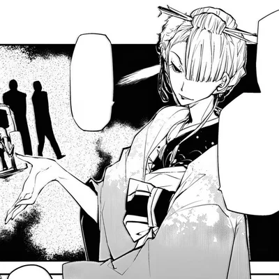 •❀• Ozaki Kouyou •❀•