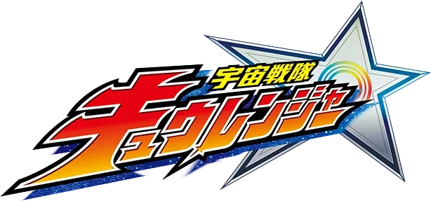Uchu Sentai Kyuranger Unfiltered Group Chat