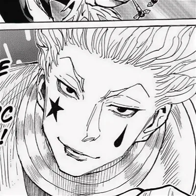 Hisoka Morrow