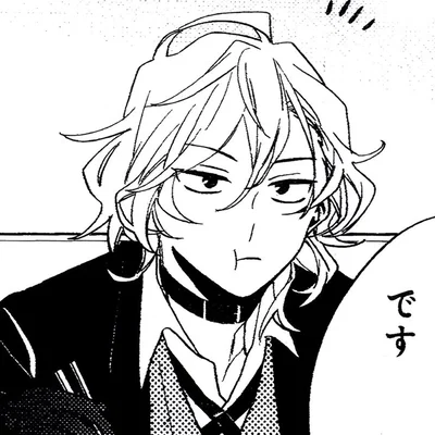Chuuya Nakahara