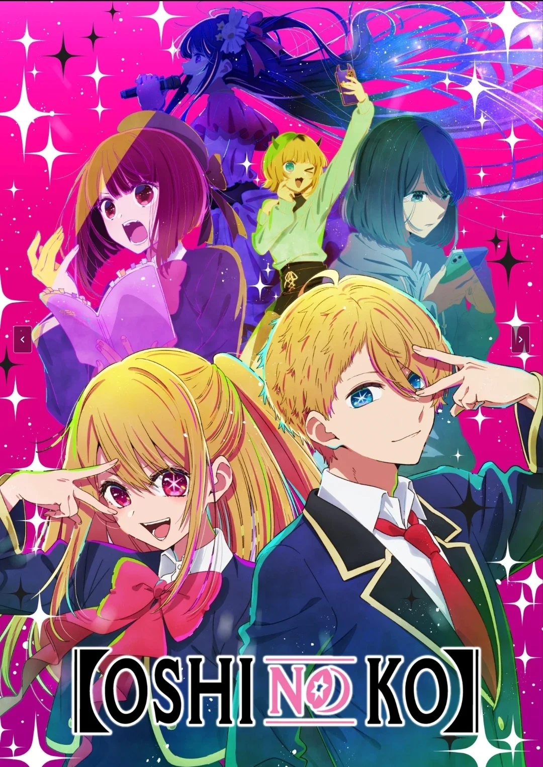 - Oshi no Ko