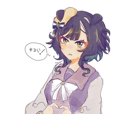 Kiseki | Misunderstanding