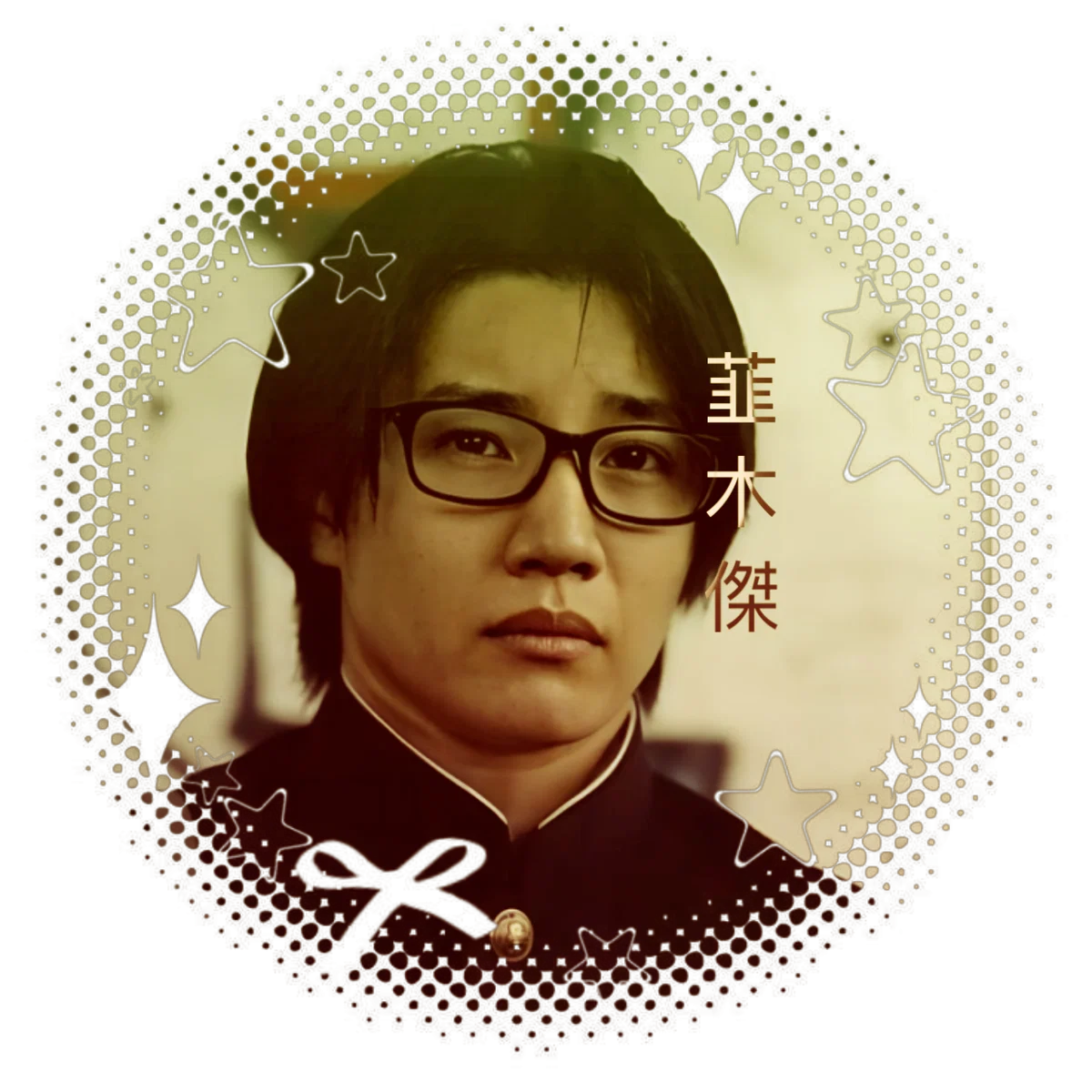 Niragi Suguru