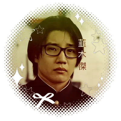 Niragi Suguru
