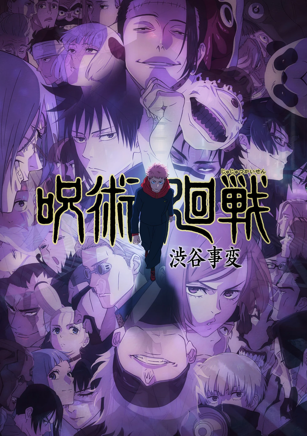 Jujutsu Kaisen || Shibuya Incident Arc