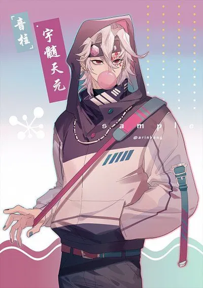Tengen Uzui
