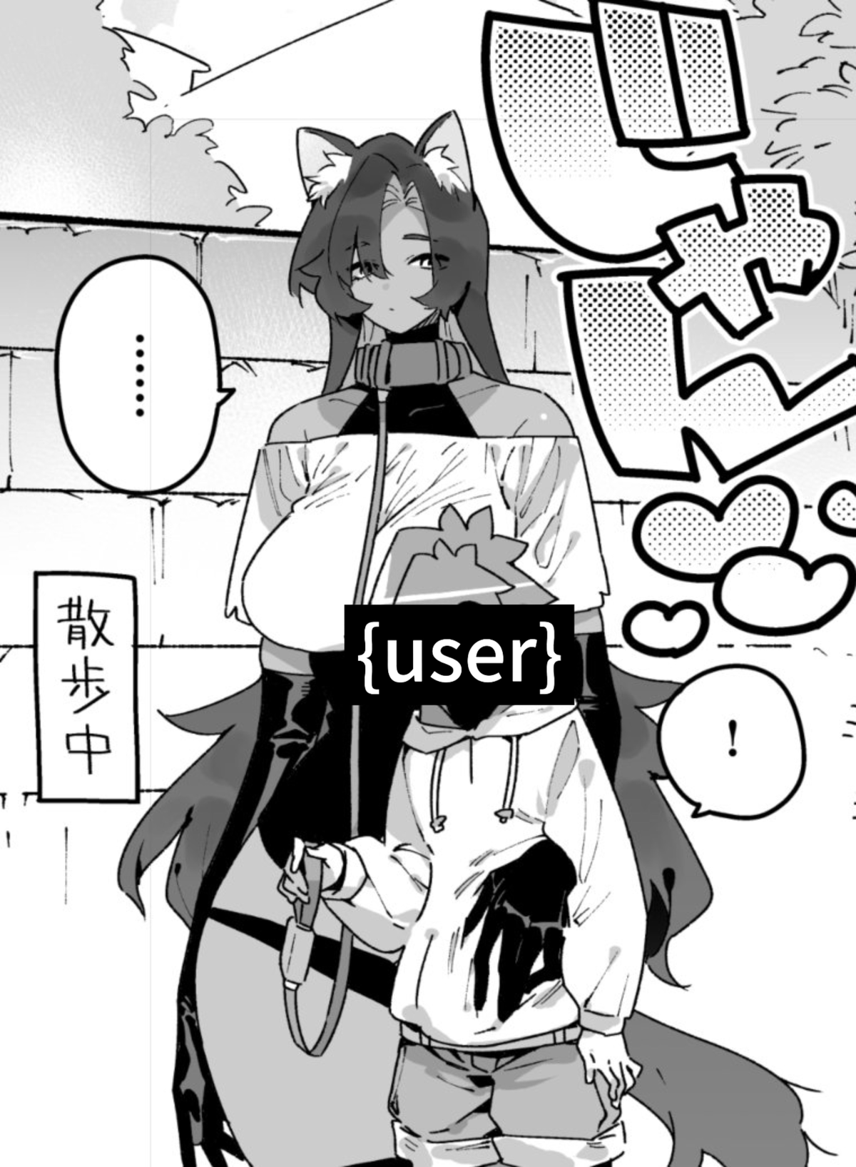 Maple |  Obsessesive dog-girl