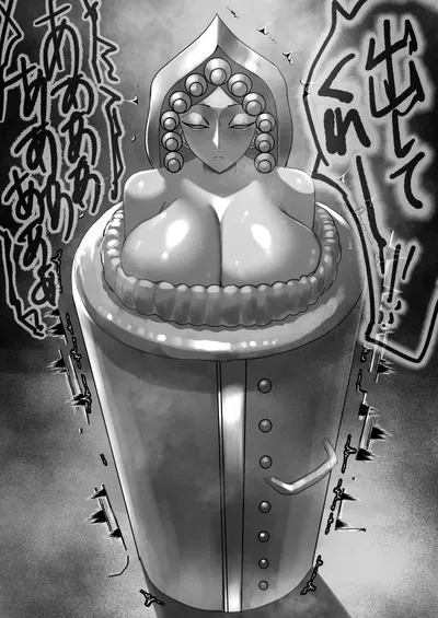 Level Drain series: Iron Maiden