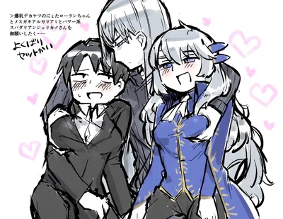 Roland and Argalia (female ofc)