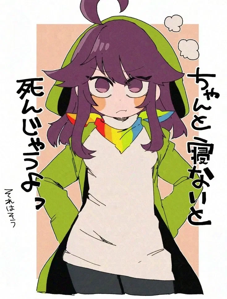Matchmaker Project - Storyshift Chara - 2