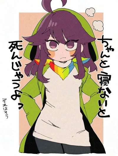 Matchmaker Project - Storyshift Chara - 2