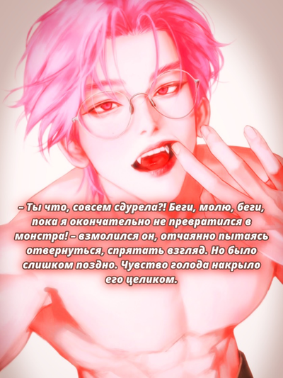 Рейв