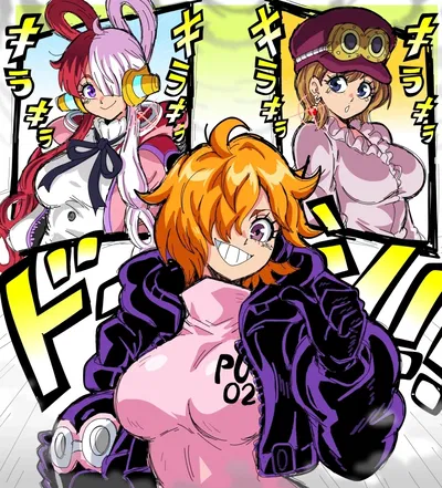 Uta, Lilith, Koala