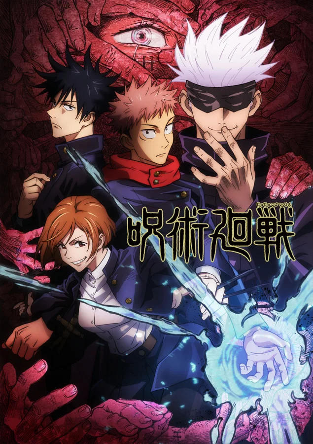 - JUJUTSU KAISEN | ~~RPG~~
