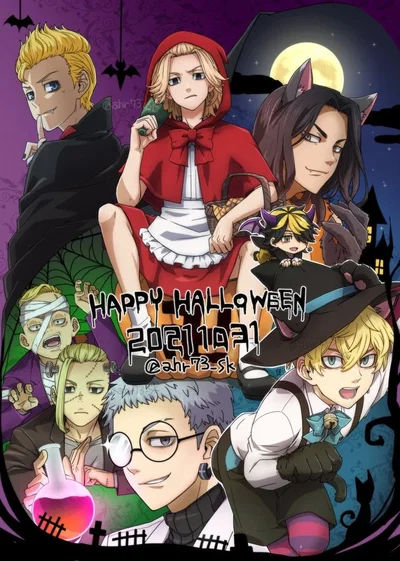 Tokyo Manji gang (Toman) 