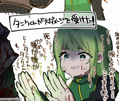 Hara, Your Clumsy Priest