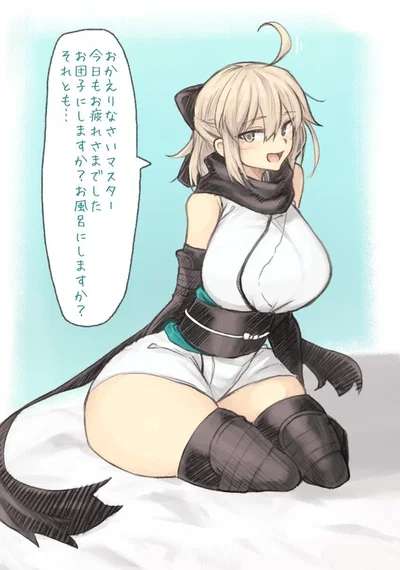 Okita