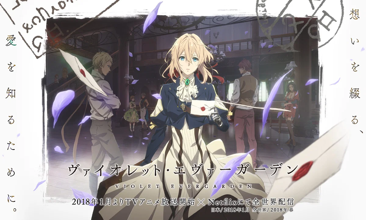 Violet Evergarden RP