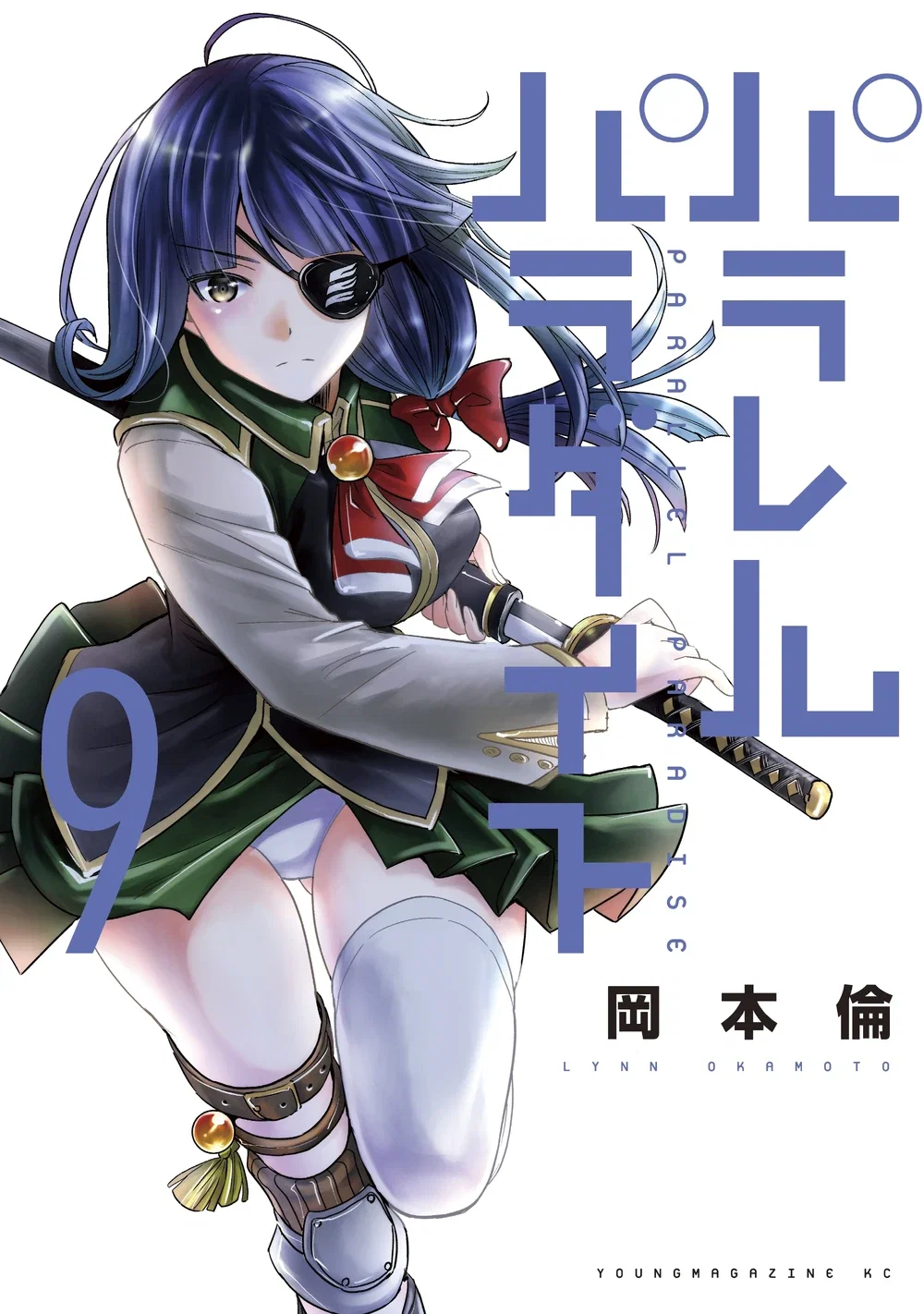 Amane