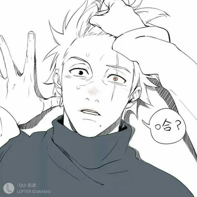 Kakashi Hatake 
