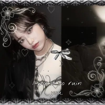 ・ 。゚☆: An Yujin *.☽ .* :☆゚.
