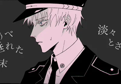 JJK | Police AU
